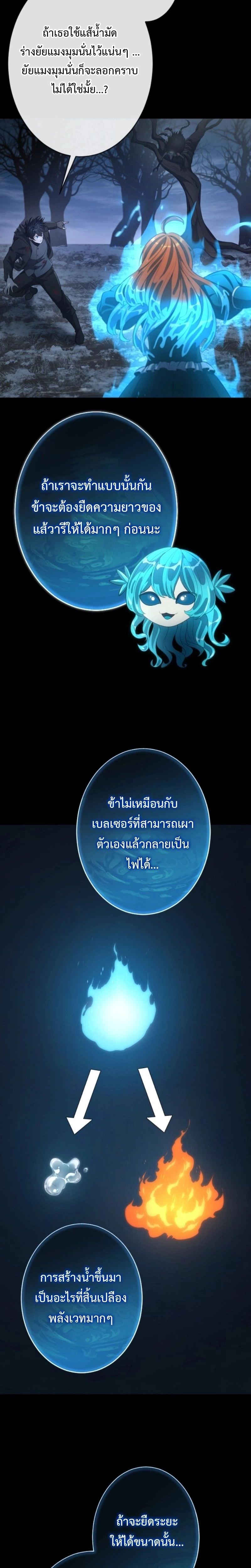 หน้าที่ 36