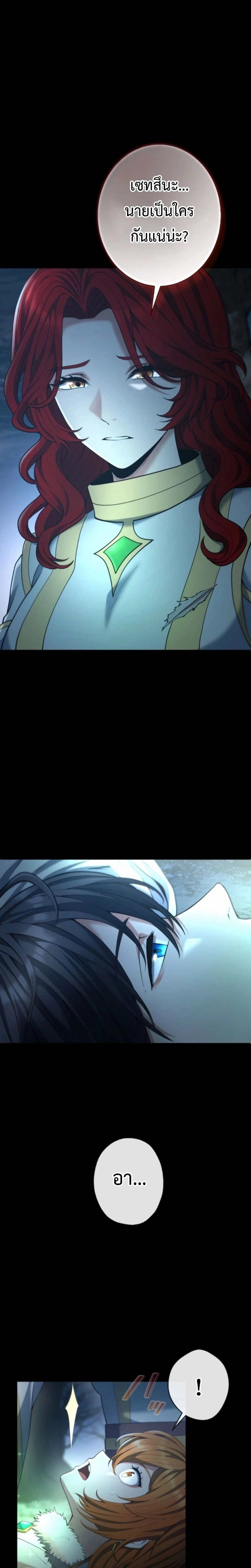 หน้าที่ 30