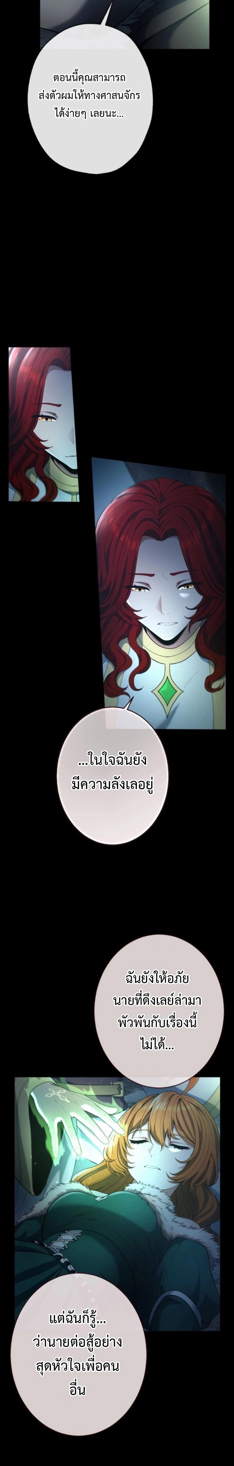 หน้าที่ 29