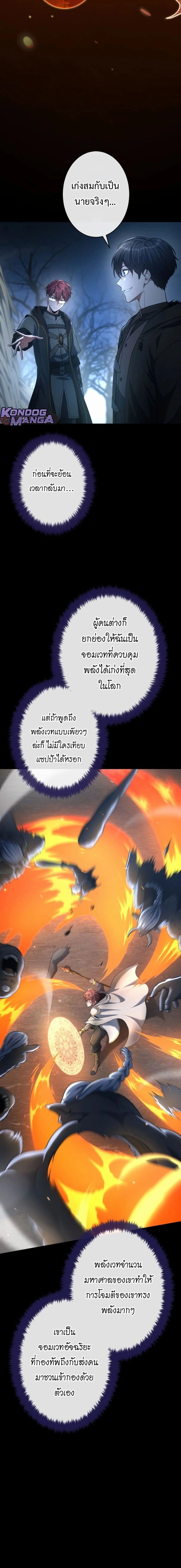 หน้าที่ 18