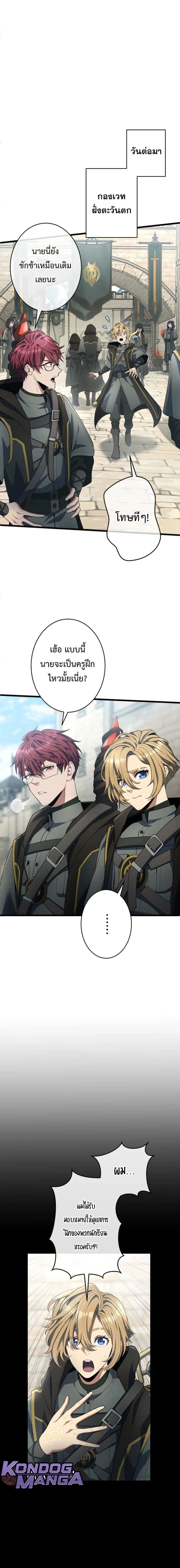 หน้าที่ 6