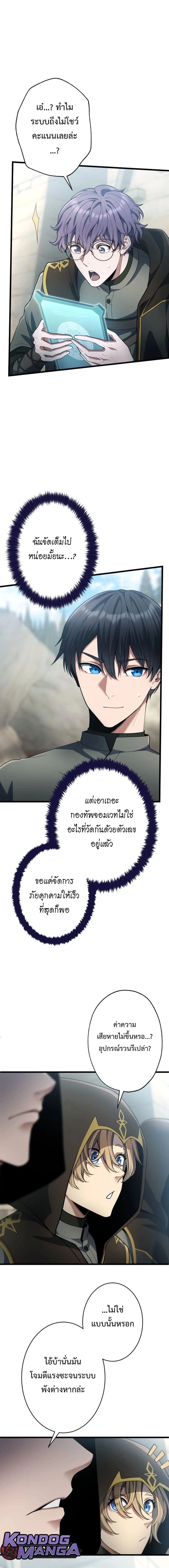 หน้าที่ 4