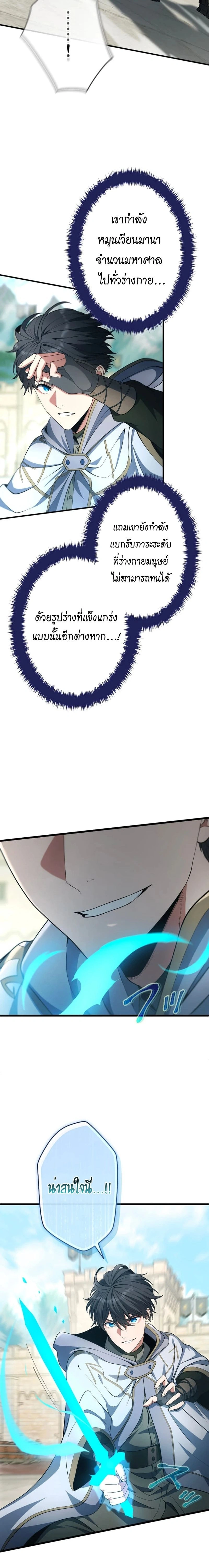 หน้าที่ 29