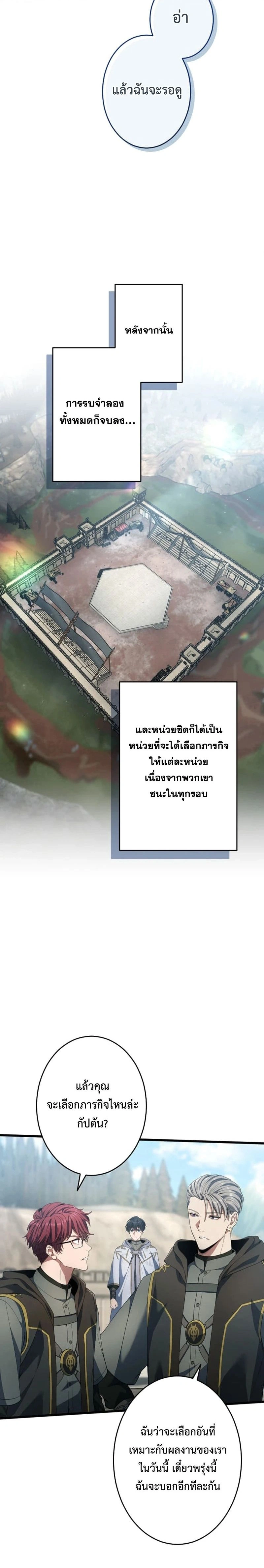 หน้าที่ 26