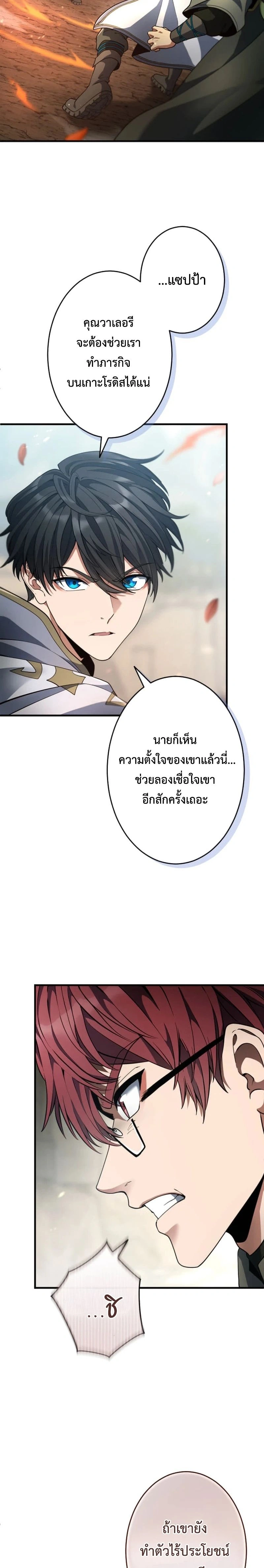 หน้าที่ 24