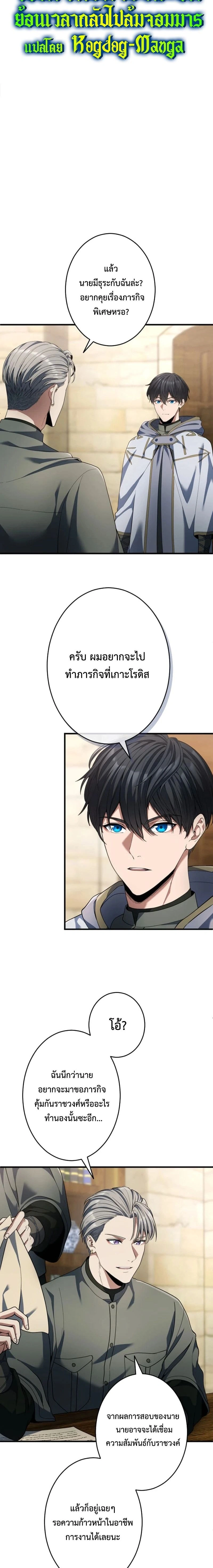 หน้าที่ 6