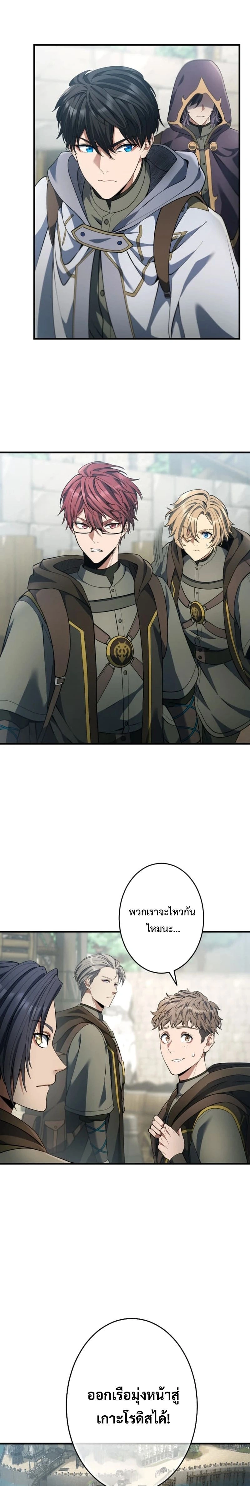 หน้าที่ 27