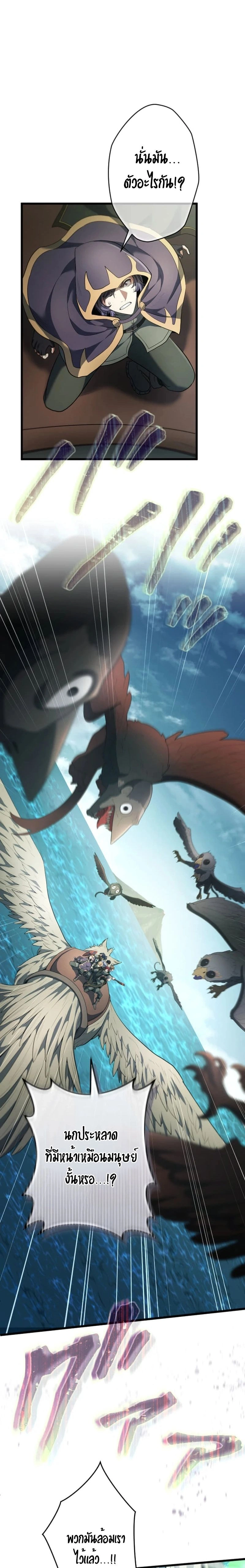 หน้าที่ 23