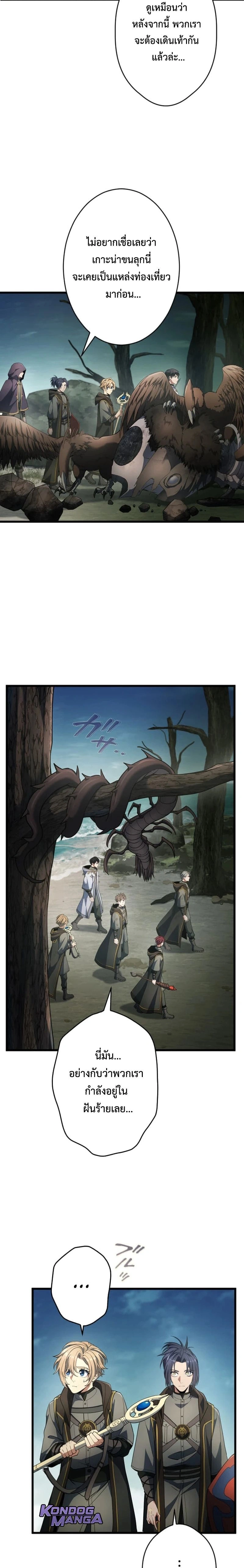 หน้าที่ 27