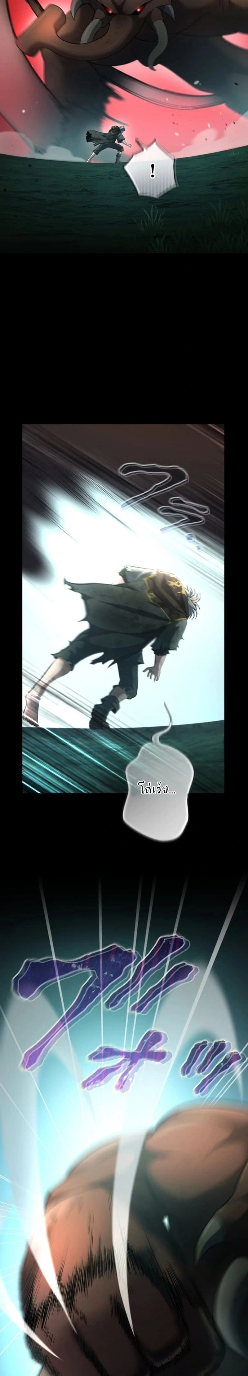 หน้าที่ 36