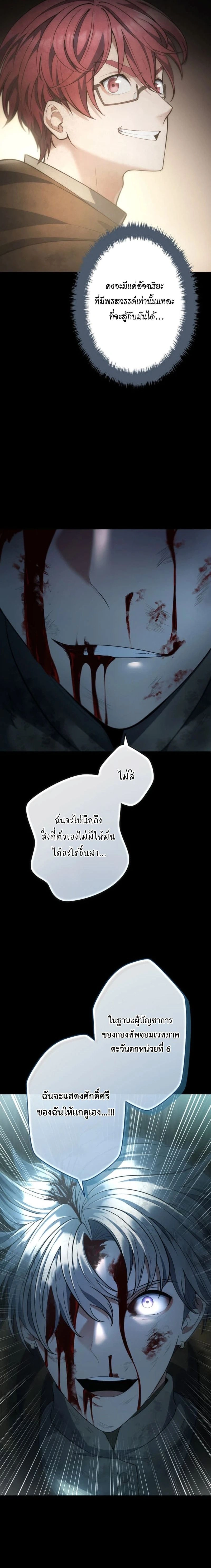 หน้าที่ 28