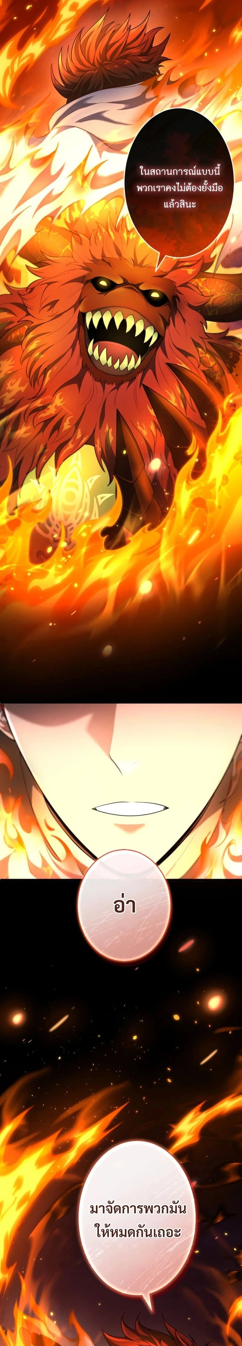 หน้าที่ 39