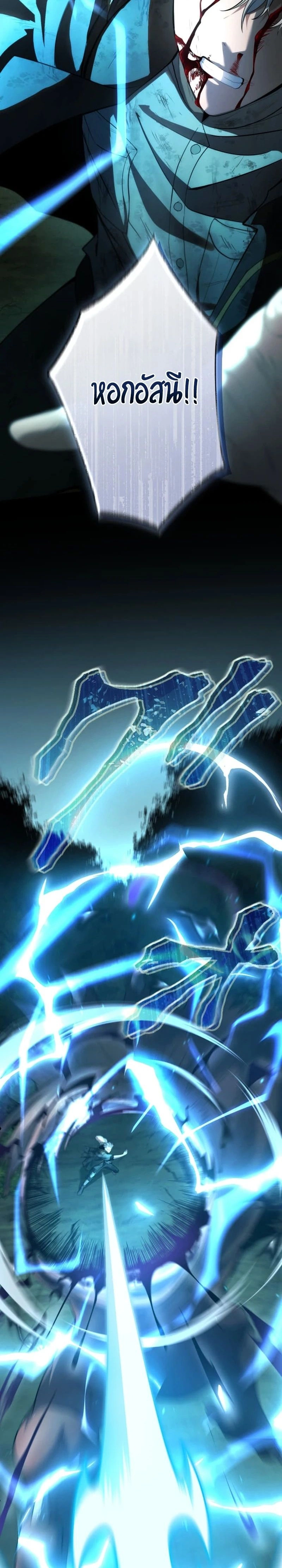 หน้าที่ 32