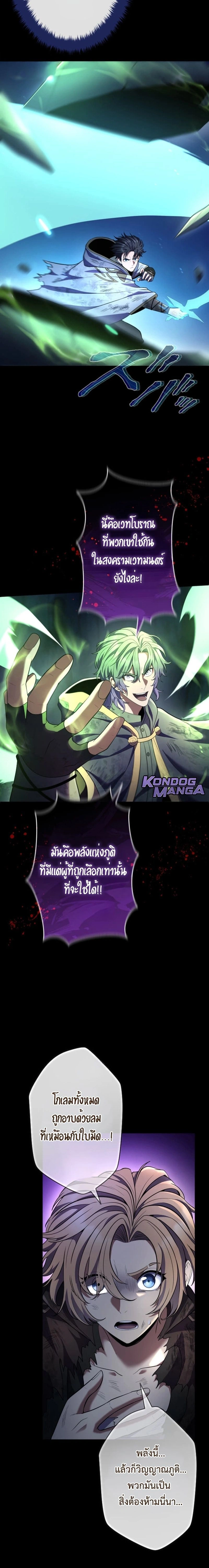 หน้าที่ 30