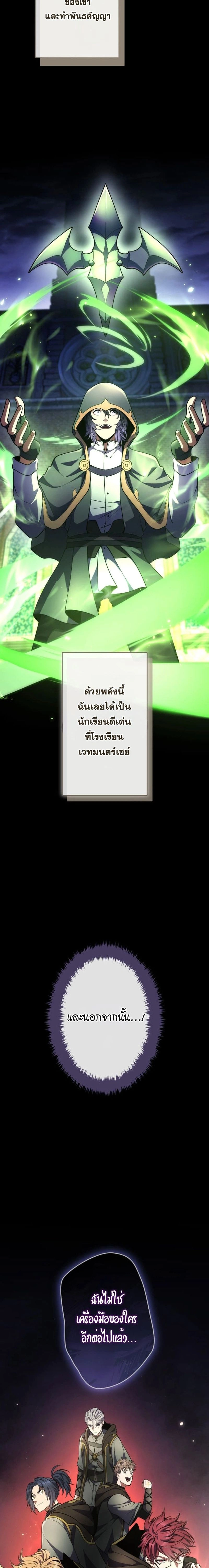 หน้าที่ 28