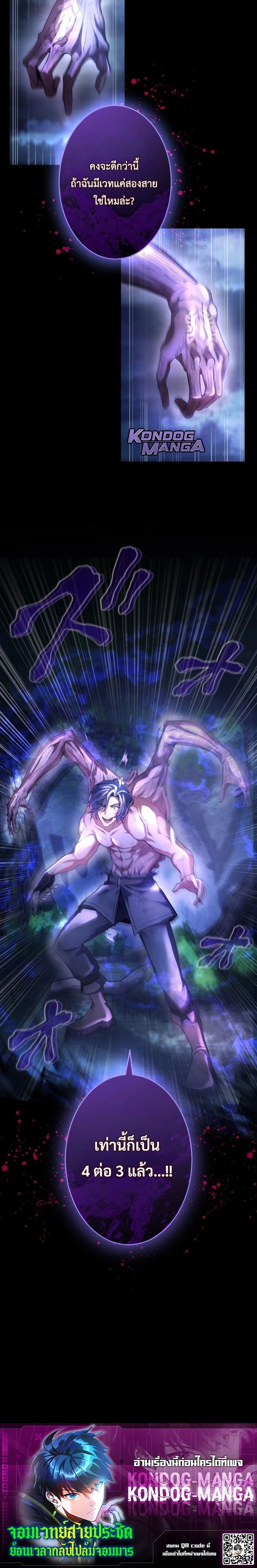 หน้าที่ 30