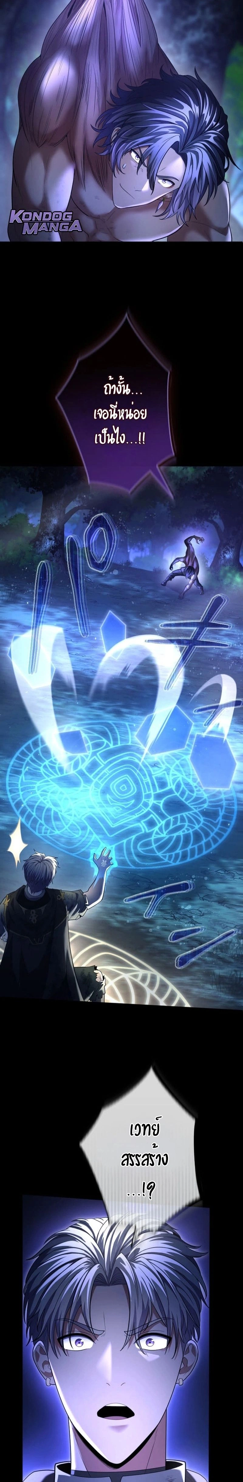 หน้าที่ 28