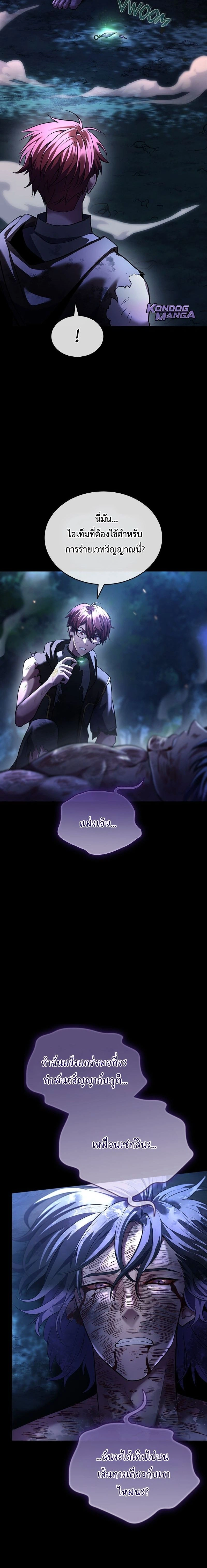 หน้าที่ 28