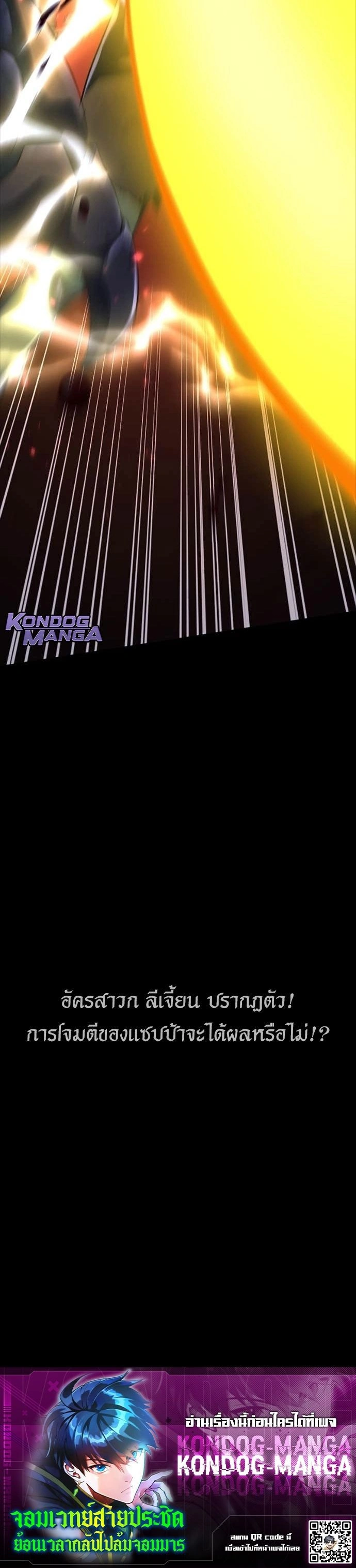 หน้าที่ 33