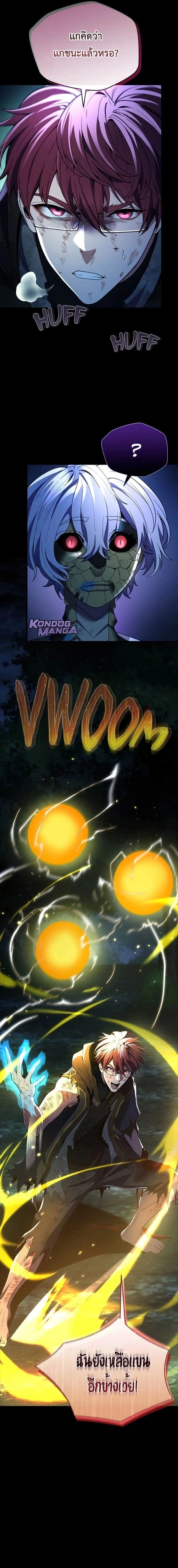 หน้าที่ 31