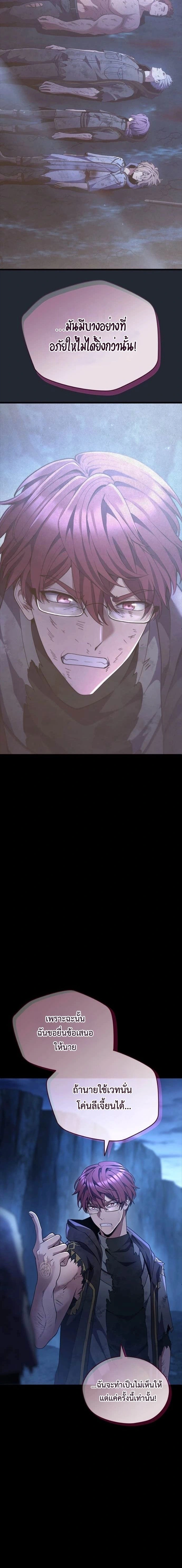 หน้าที่ 30