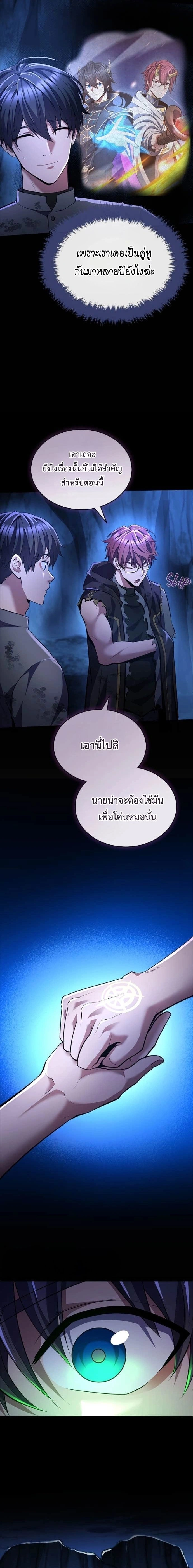 หน้าที่ 32
