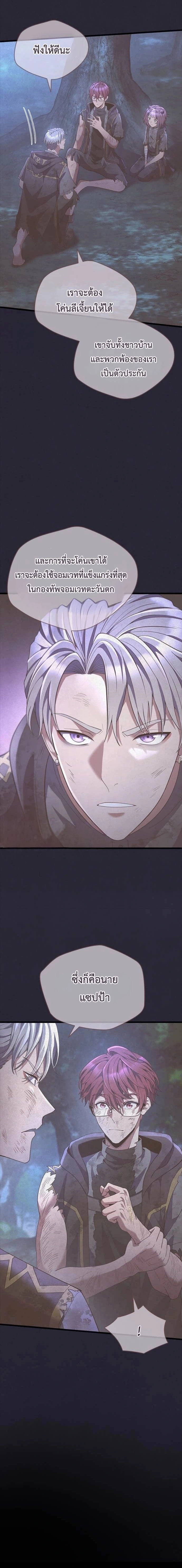 หน้าที่ 27