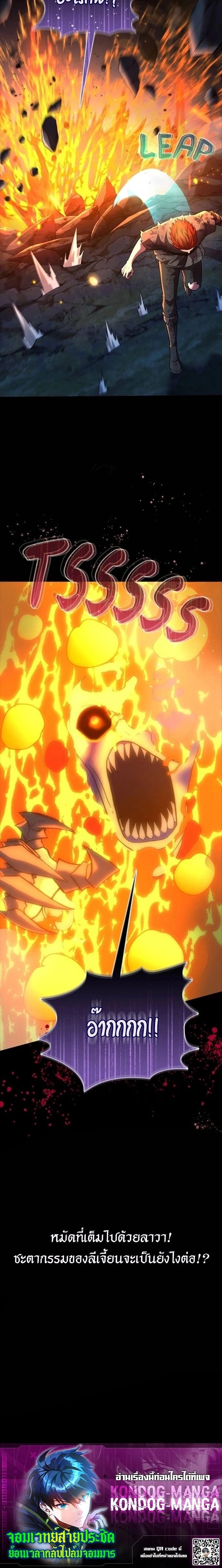 หน้าที่ 30