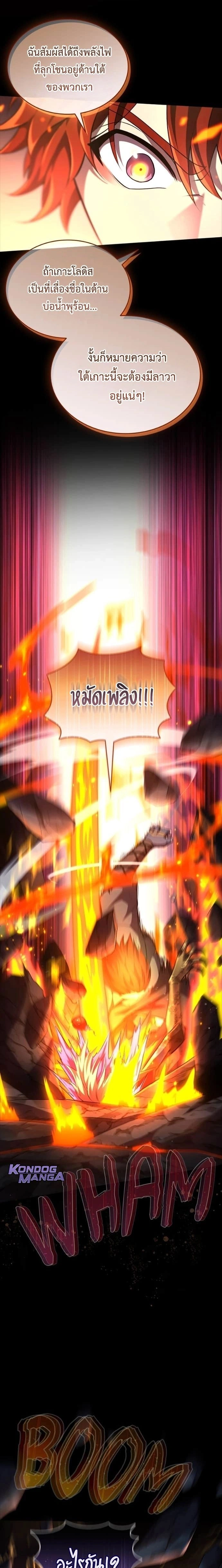 หน้าที่ 29