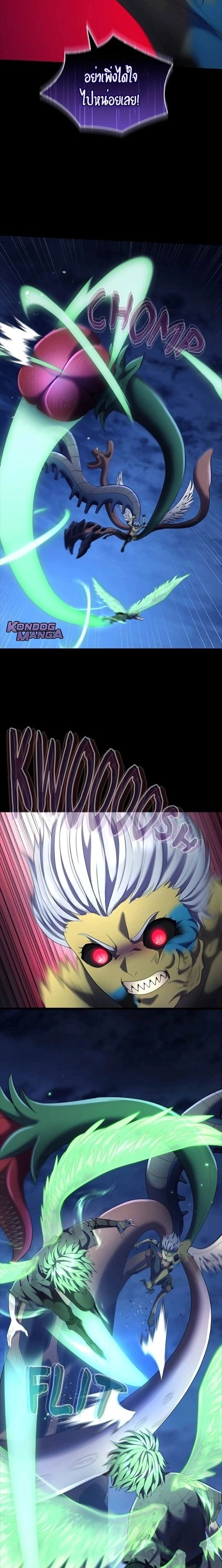 หน้าที่ 24