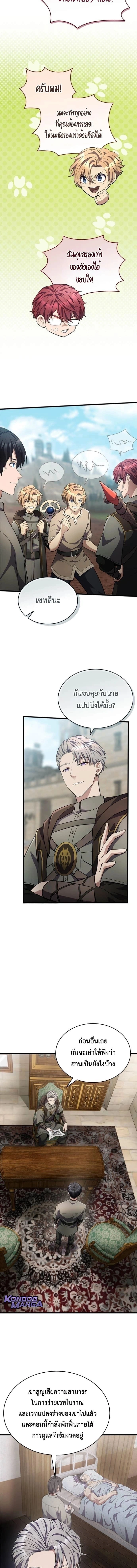 หน้าที่ 23