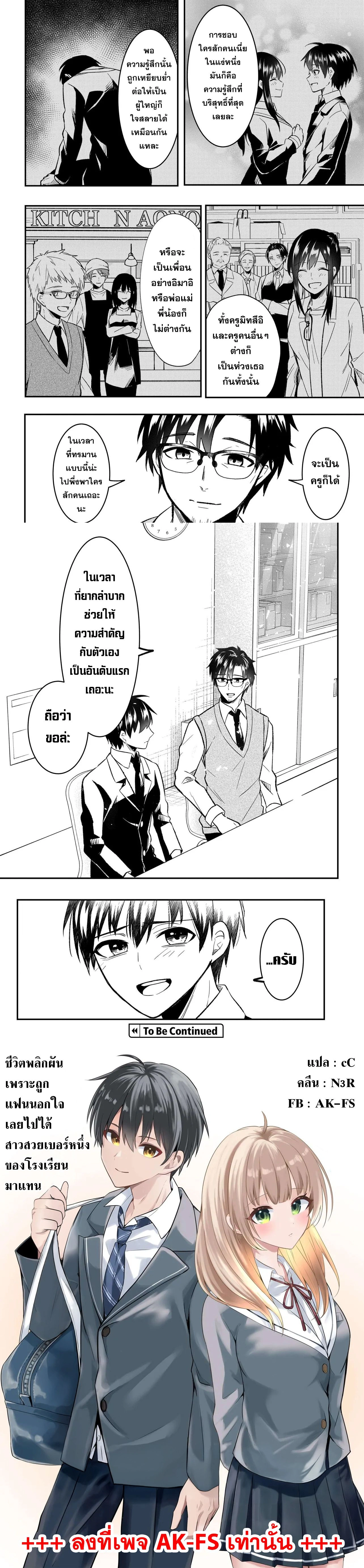 หน้าที่ 6