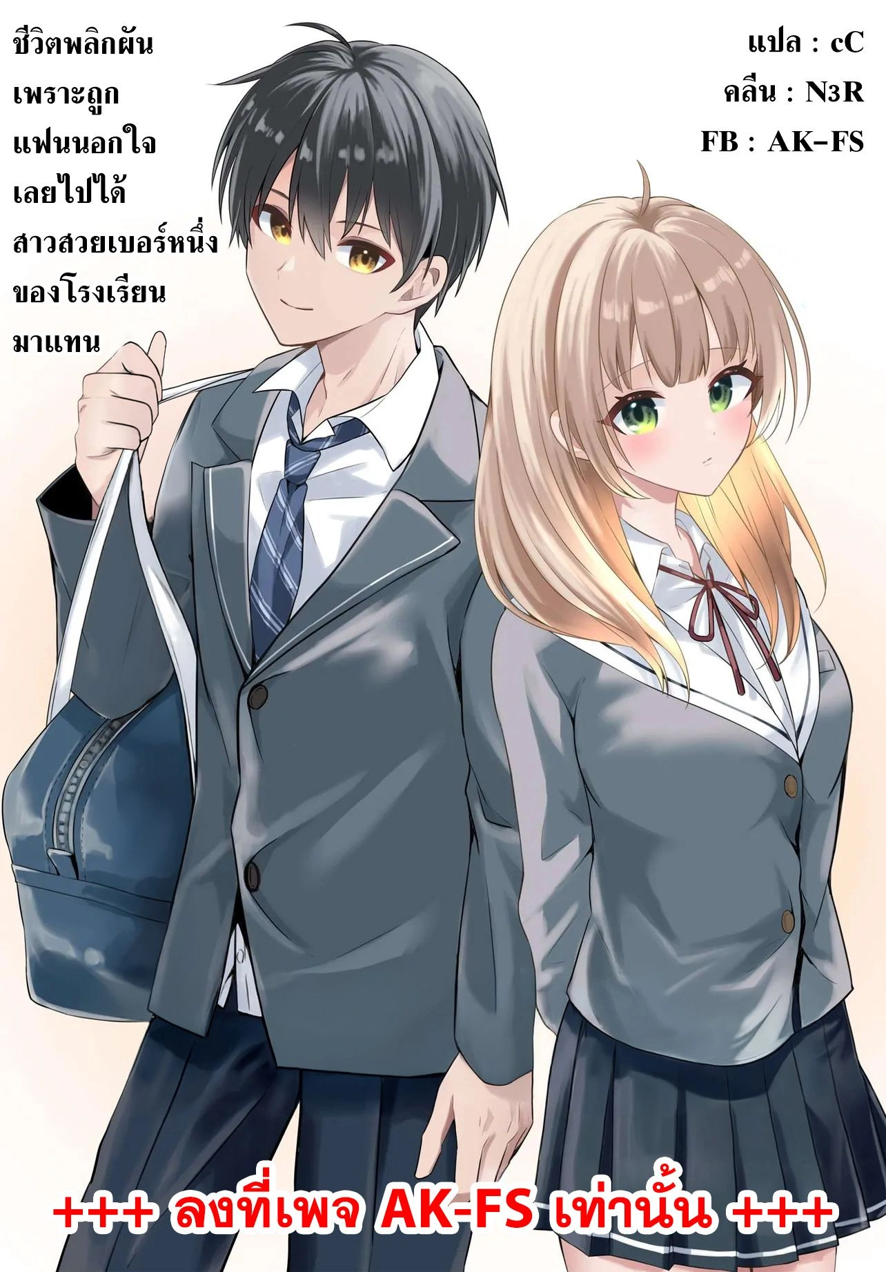 หน้าที่ 5