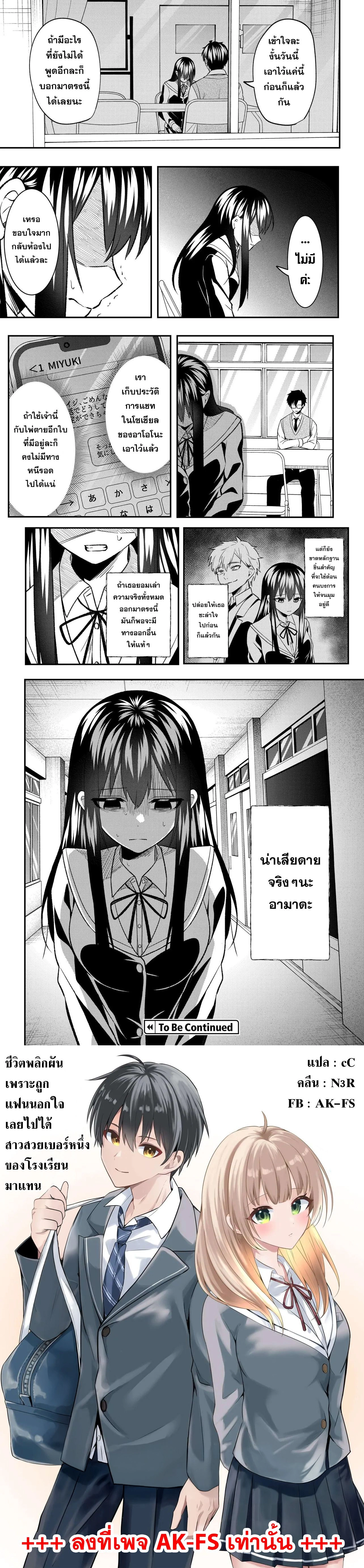 หน้าที่ 7