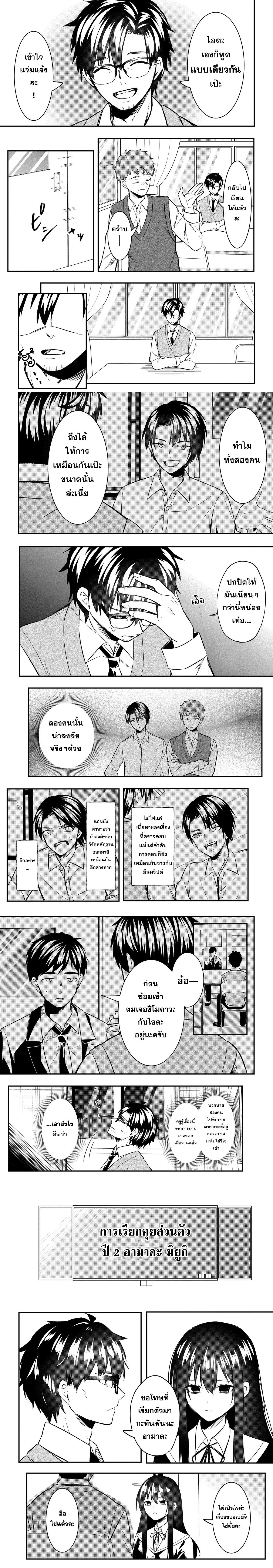 หน้าที่ 4
