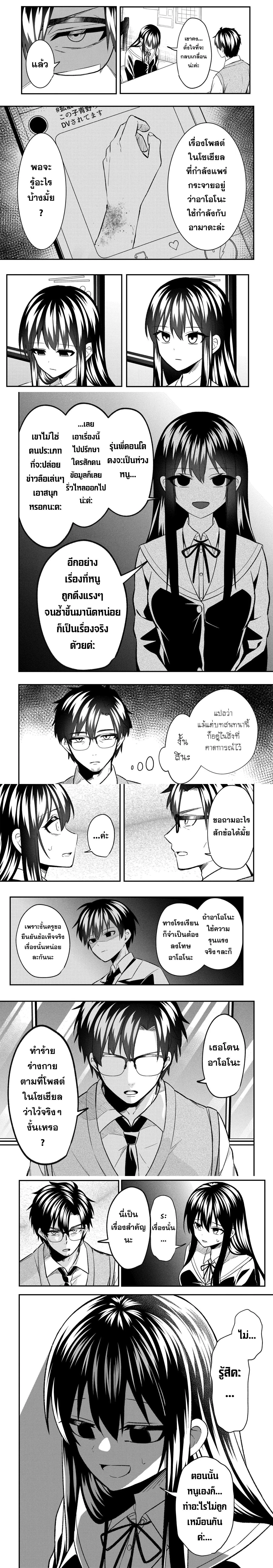 หน้าที่ 6