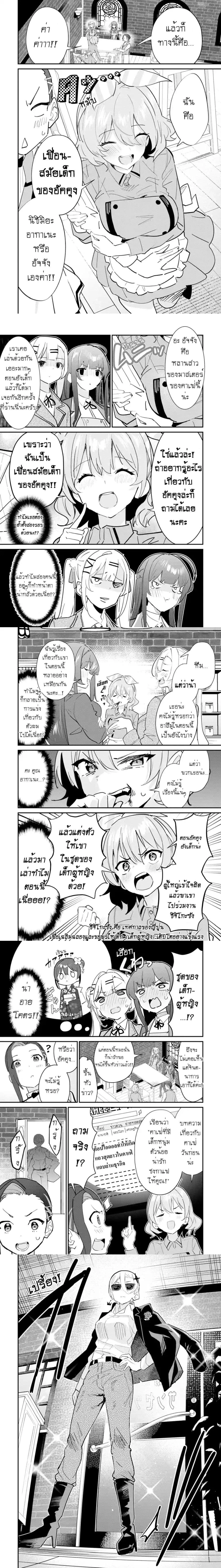 หน้าที่ 4