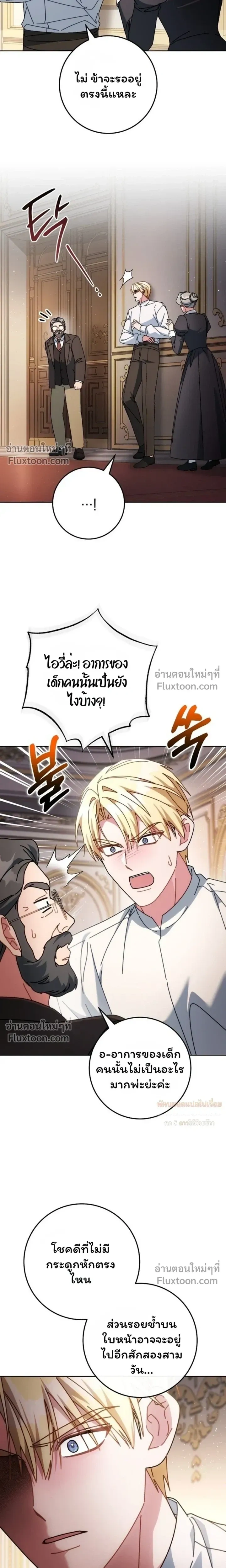 หน้าที่ 22