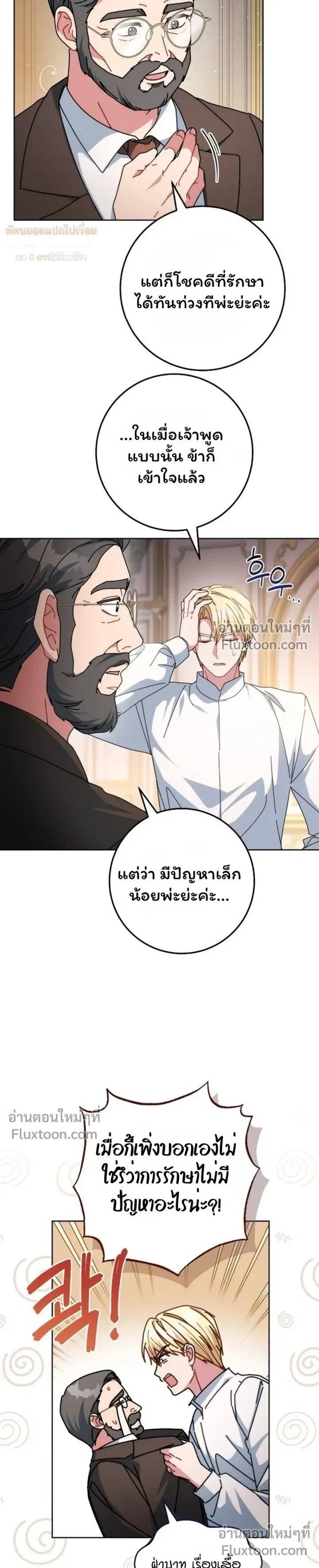 หน้าที่ 24