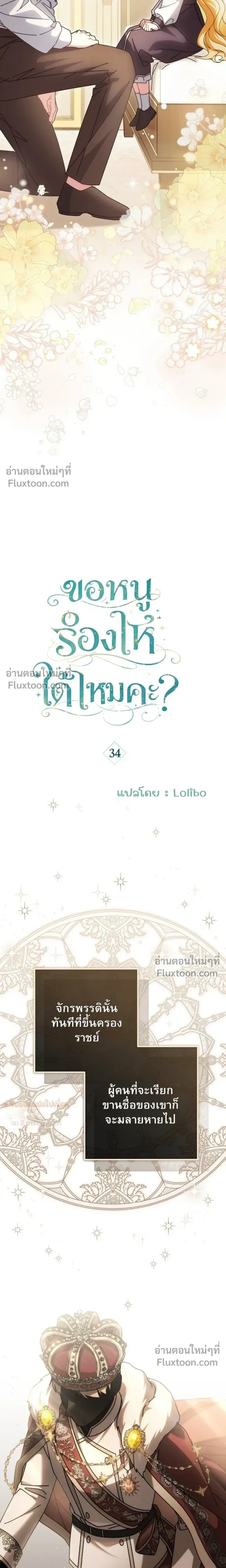 หน้าที่ 13