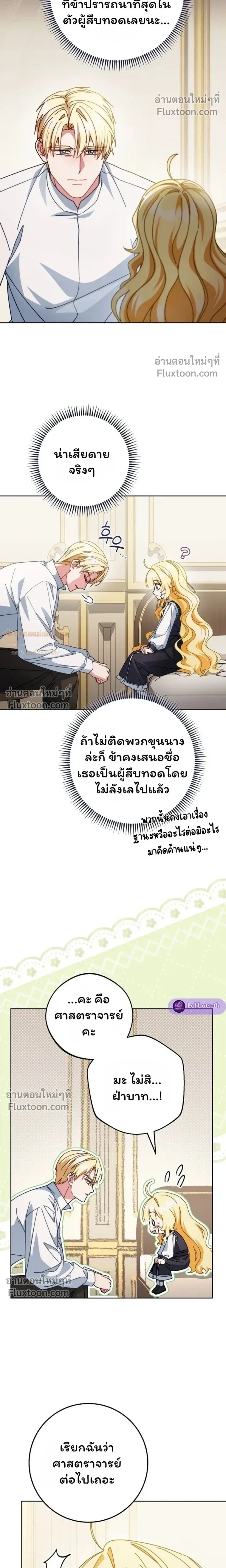 หน้าที่ 11
