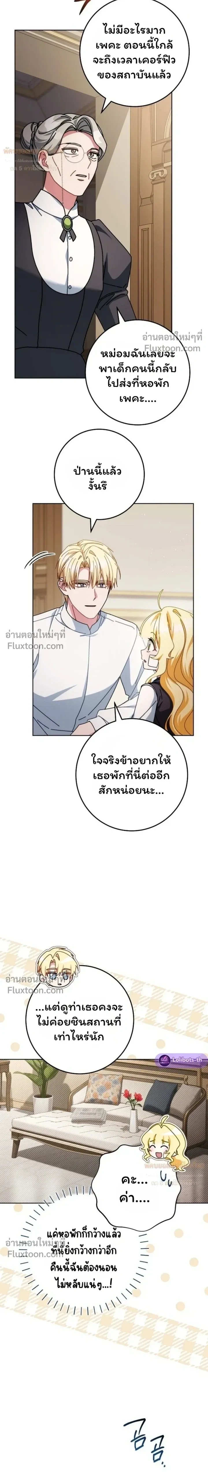 หน้าที่ 24