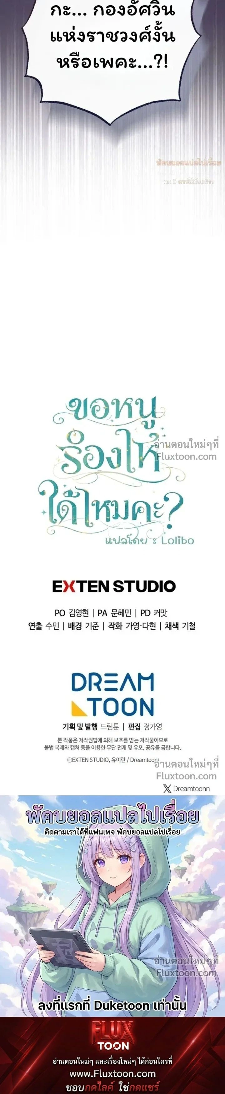 หน้าที่ 27