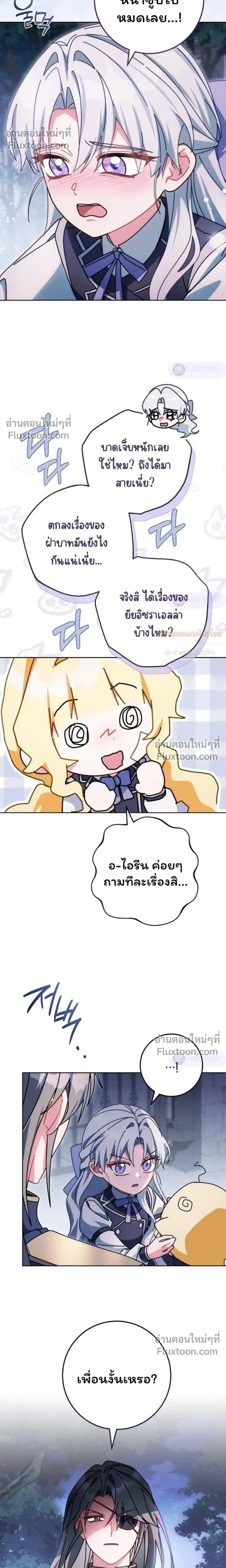 หน้าที่ 23