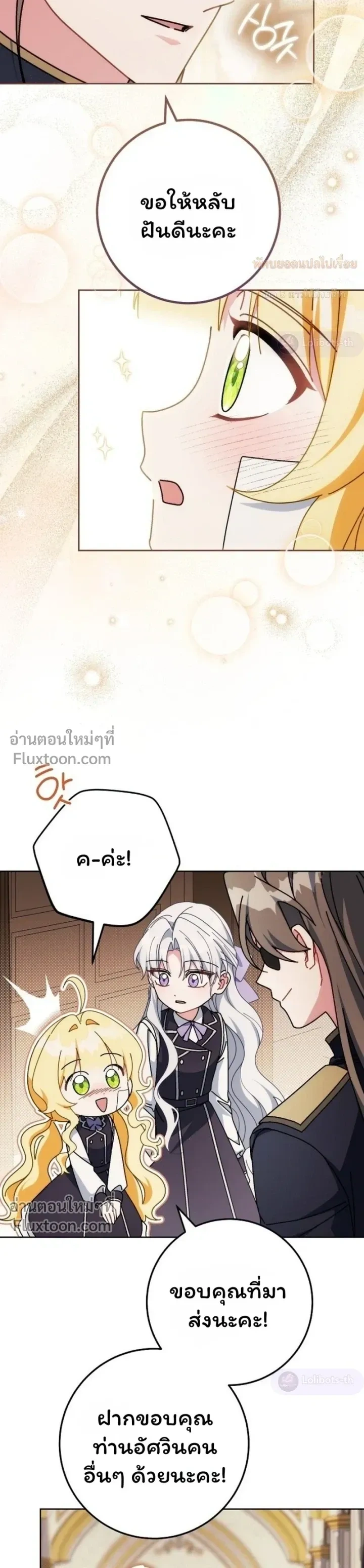 หน้าที่ 30