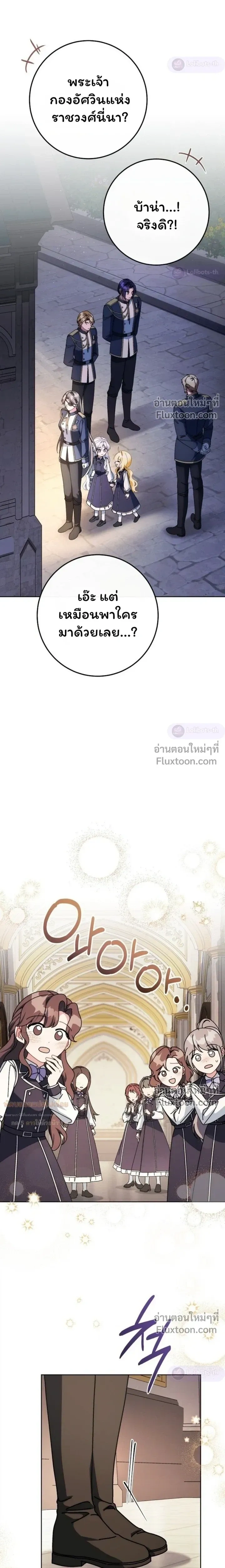 หน้าที่ 28