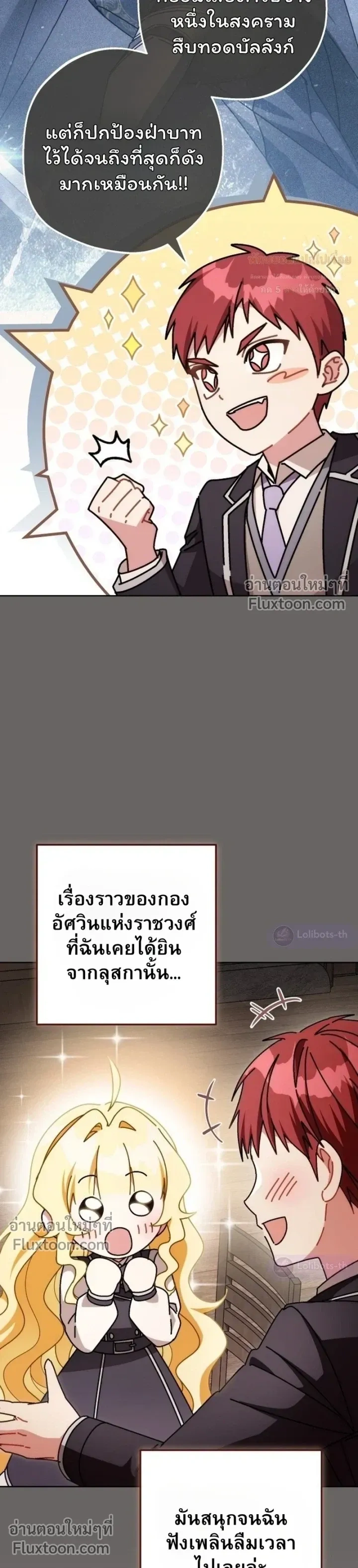 หน้าที่ 18