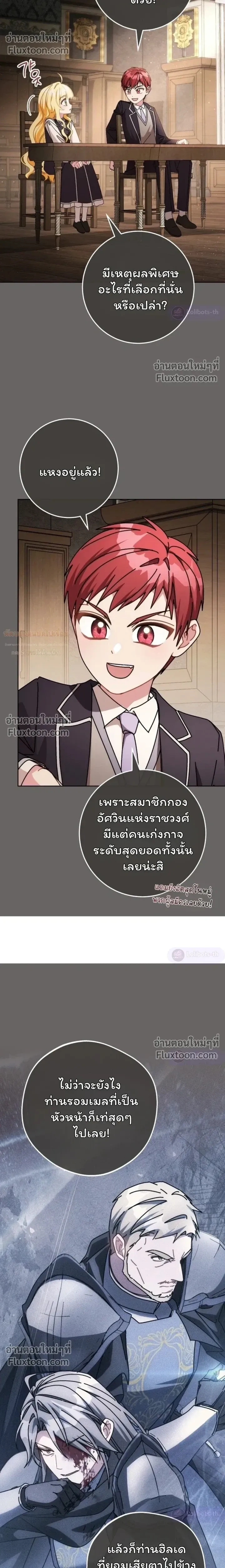 หน้าที่ 17