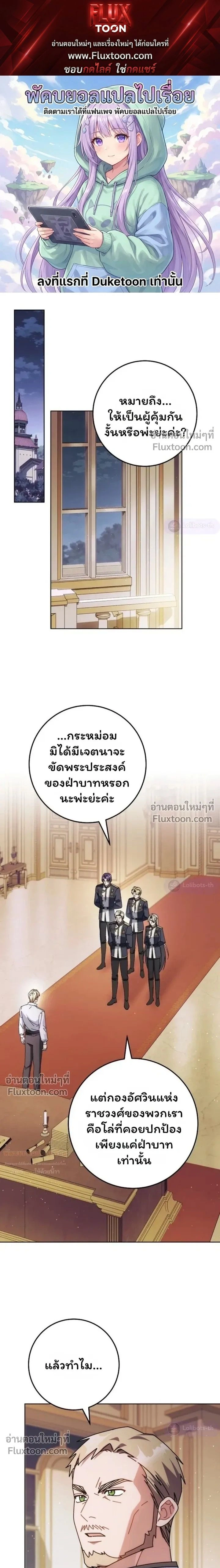 หน้าที่ 1