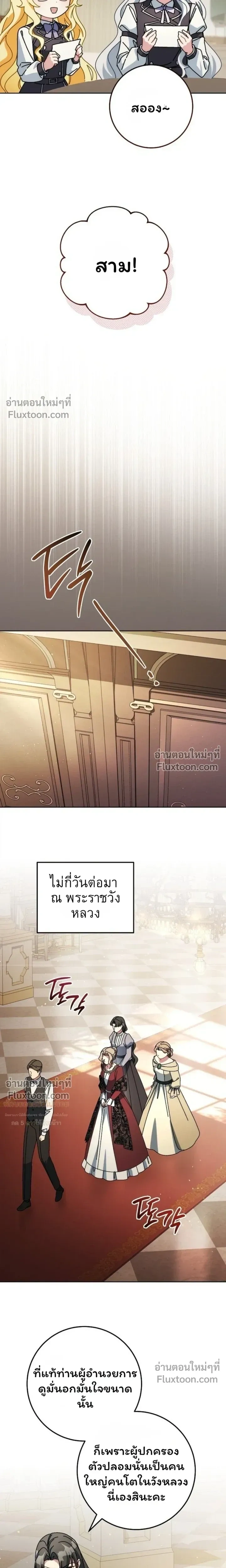 หน้าที่ 21